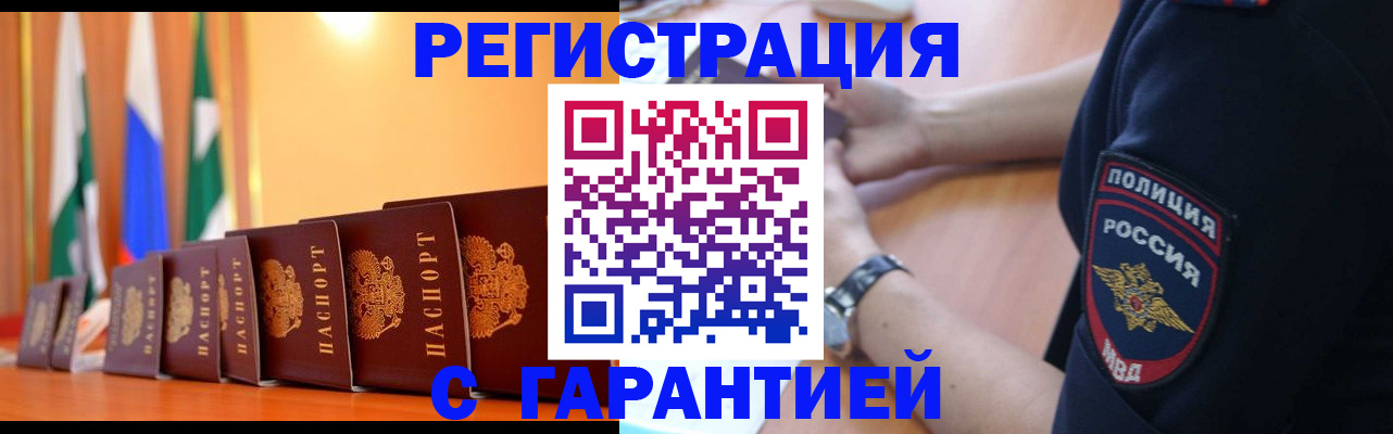 форма 3 в Видном